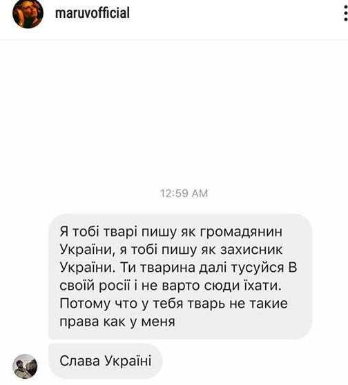 Застрявшая в России Марув записала гневное видео про украинское консульство и нарвалась на хейт