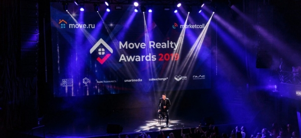 Церемония награждения премии Move Realty Awards перенесена