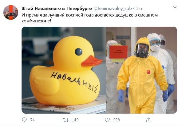 Путин в костюме Хайзенберга рассмешил соцсети: лучшие мемы и фотожабы