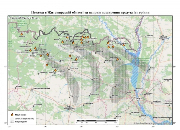 Чернобыльская зона продолжает гореть. Пожарные тушат четыре очага лесного пожара, — ГосЧС