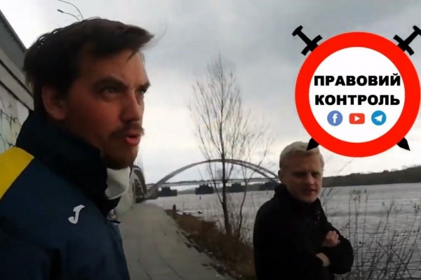 Гончарук и Шабунин гуляют по набережной в Киеве без масок, нарушая правила карантина