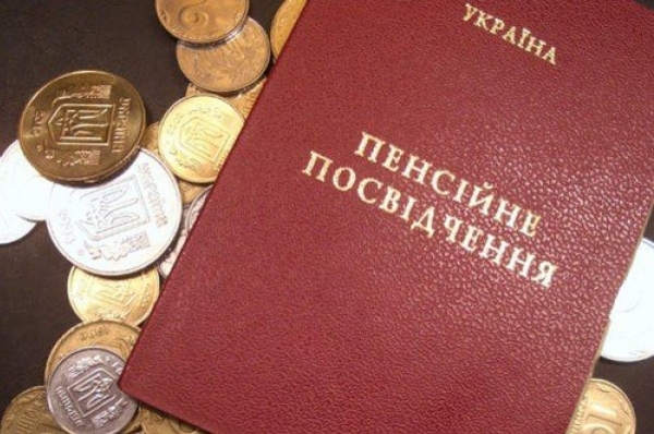 Пенсии и субсидии повысят, соцвыплаты продлят: какая помощь "светит" украинцам из-за карантина